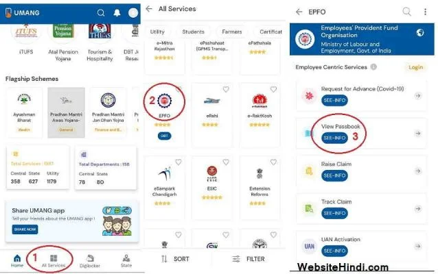epf balance check kaise kare in hindi