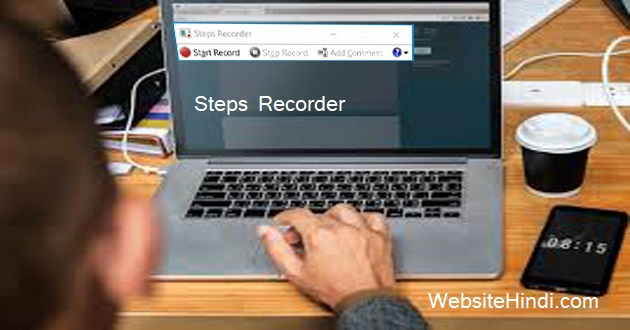 Steps Recorder