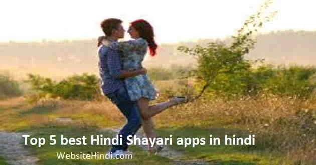 Top 5 best Hindi Shayari apps in hindi