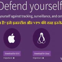 Tor Browser क्या है? टोर ब्राउज़र को इनस्टॉल और VPN की तरह इस्तेमाल कैसे करें