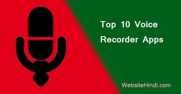 10-Voice-Recorder-Apps