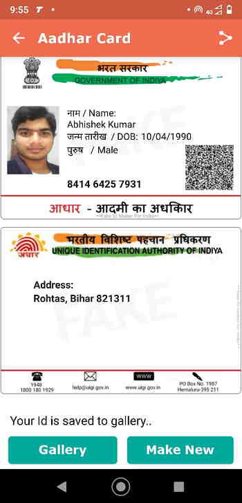 aadhar card download