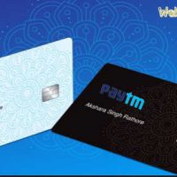 Paytm Credit Card In Hindi - पेटीएम क्रेडिट कार्ड को जानिए |
