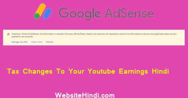 tax-changes-to-your-youtube-earnings-explain-in-hindi