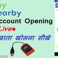 Paynearby में SBM Bank अकाउंट Open कैसे करें |