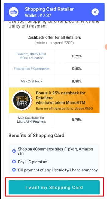 I Want My Shopping Card