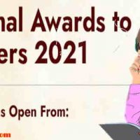शिक्षक पुरस्कार (National Teachers Awards) के लिए ऑनलाइन आवेदन कैसे करें?