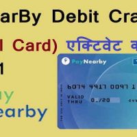 Paynearby Debit Card यानि की Virtual Card एक्टिवेट कैसे करें?
