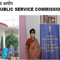 Union Public Service Commission विभाग में Deputy Director पदों पर ऑनलाइन आवेदन कैसे करें?