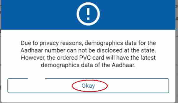 aadhaarcard-plastic-card