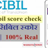 फ्री में cibil score चेक कैसे करें ?
