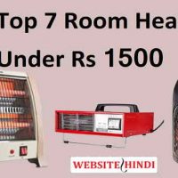 Top 7 Room Heater Under Rs 1500 बेस्ट रूम हीटर 2022 में