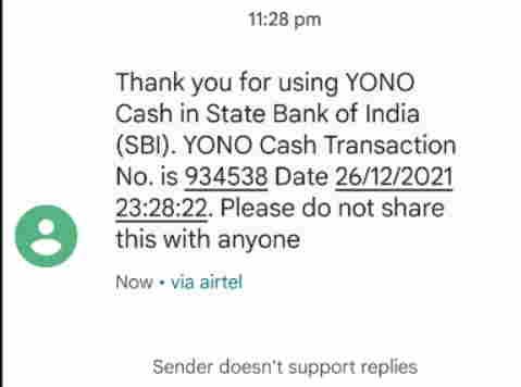 yono-transaction-message