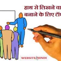 Top Whiteboard Animation Video Maker Tools For Windows In Hindi