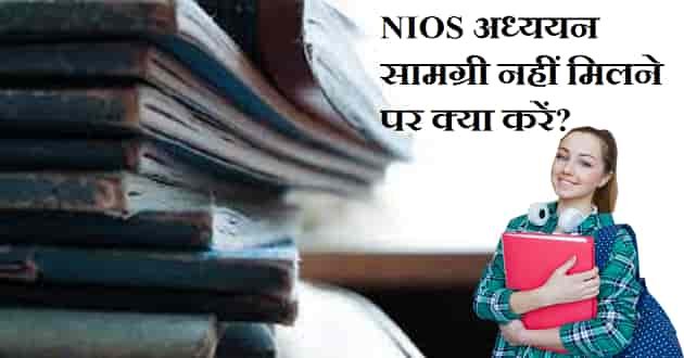 nios-admission-2022-contact-for-self-learning-material
