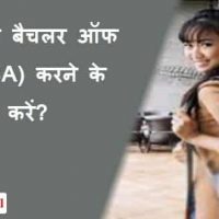 Bachelor Of Arts (Honours) Hindi Admission For Ignou Details