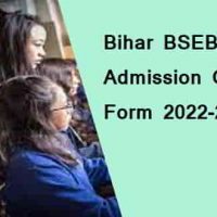 Bihar BSEB Deled Admission Online Form 2022-2024