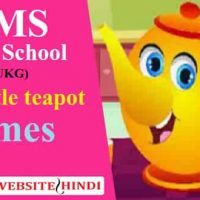 GEMS english school LKG UKG rhymes I'm a little teapot