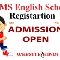 gems english school Online Application for academic session 2022-2023