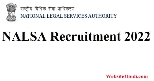 nalsa-jsa-recruitment-2022-in-hindi