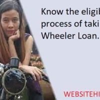 Two-Wheeler Loan लेने की योग्यता और प्रोसेस जानिए |