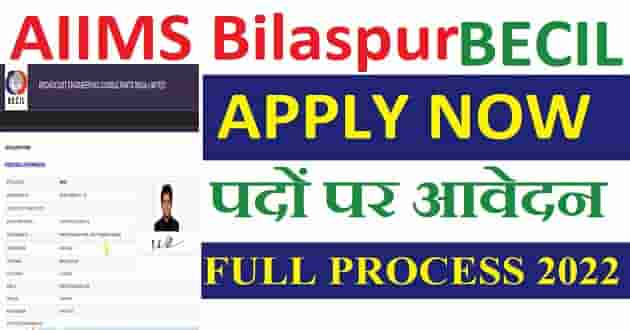 aiims bilaspur becil recruitment apply .jpg