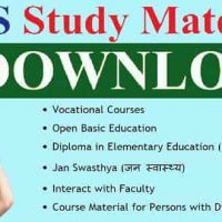 Nios Study Material Download Kaise Kare: स्टडी मटेरियल डाउनलोड
