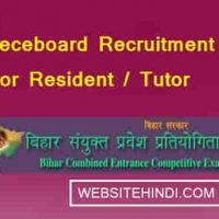 Bihar Bceceboard Recruitment 2022 For Senior Resident / Tutor
