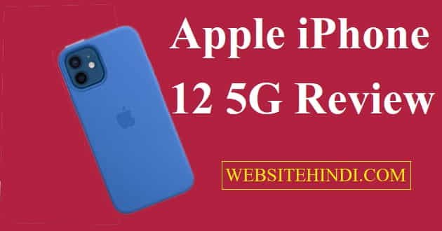 Apple iPhone 12 5G Review In Hindi