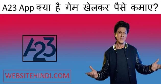 A23 App
