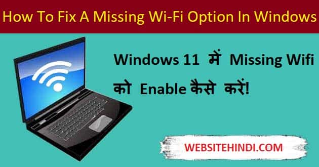 Missing Wi-Fi Option In Windows 11 hindi