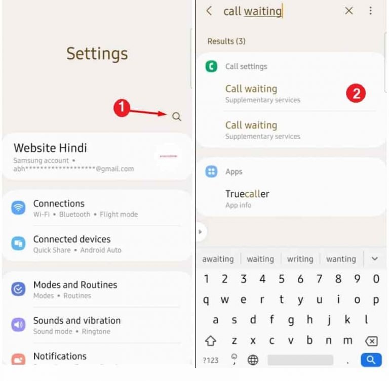 PHONE पर बात करते समय दूसरा की Call का पता नहीं चले तो क्या करें?