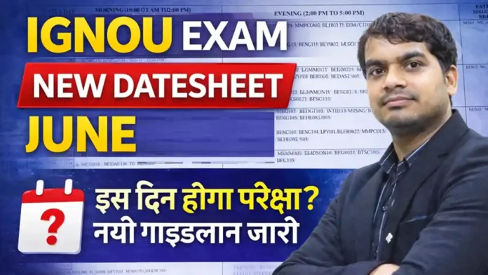 ignou exam date sheet june 2026