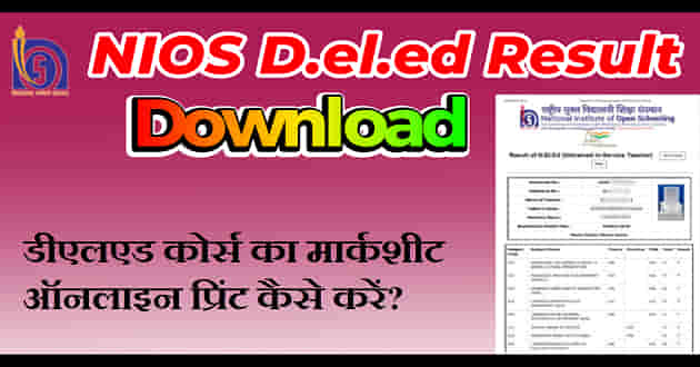 dled-nios-result-download-d-el-ed-hindi