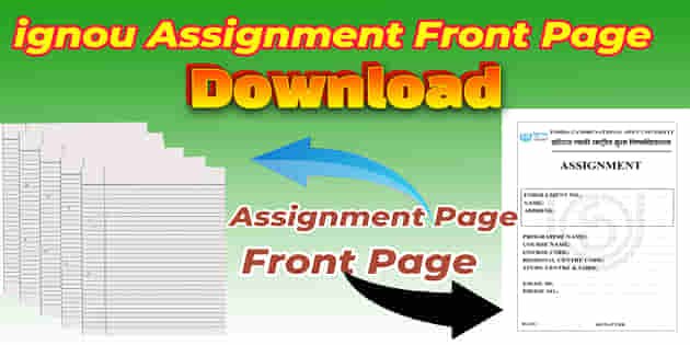 ignou-assignment-front-page-kaise-banaye