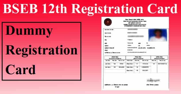Bihar 12th Registration Card