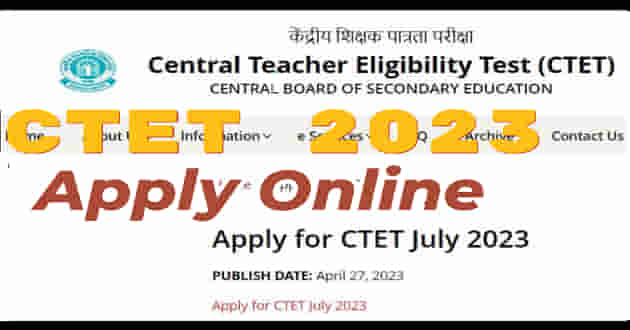 Ctet Exam July 2023 pass kaise kare
