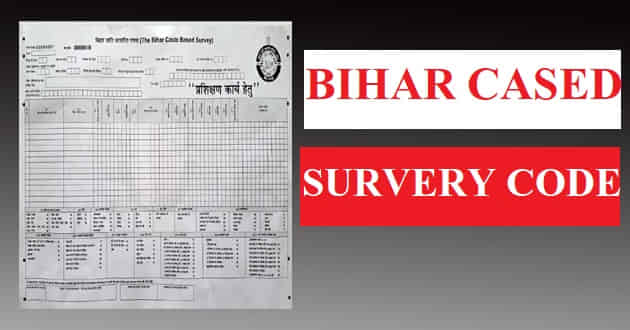 The Bihar Cased Survery And All Code