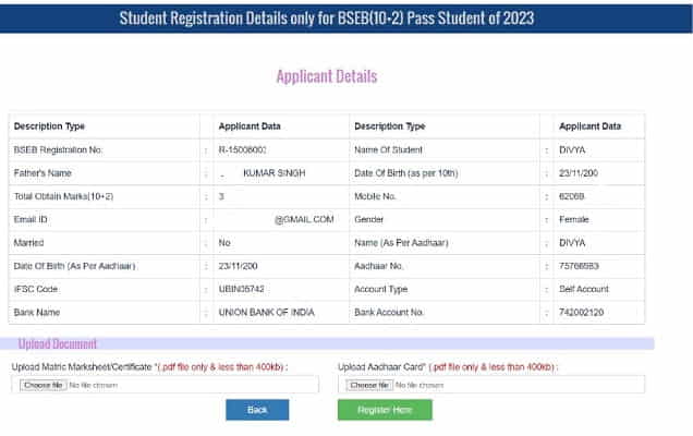 inter scholarship kya hai