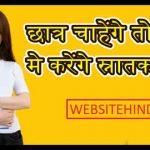 2023-2027 में 4 वर्षीय के अलावा 3 वर्ष में ग्रेजुएशन कम्पलीट करें?
