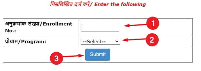 ignou hall ticket print