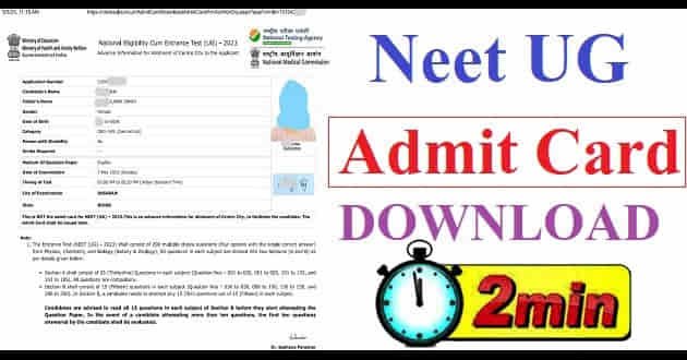 neet-ug-2023-admit-card-download