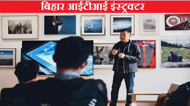 ITI Instructor