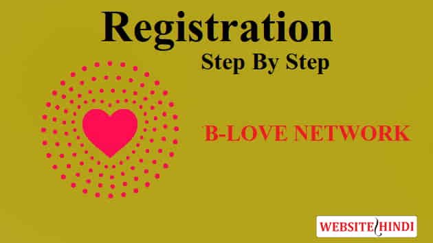 b-love-network-sign-up