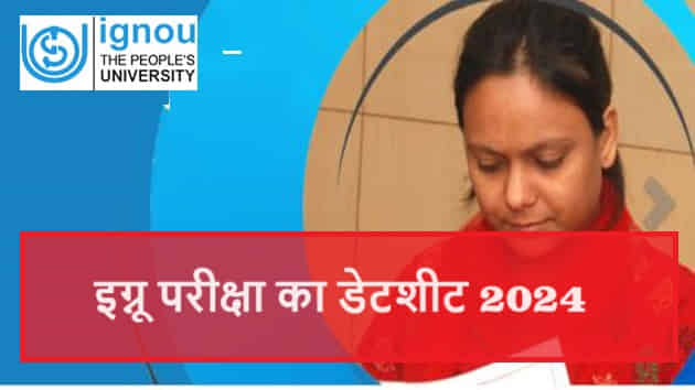 Ignou Exam Date Sheet 2024 - Website Hindi