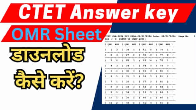 CTET Answer Key 2024 -website hindi