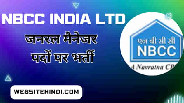 NBCC India Ltd - websitehindi