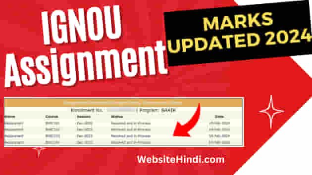 ignou Assignment Marks