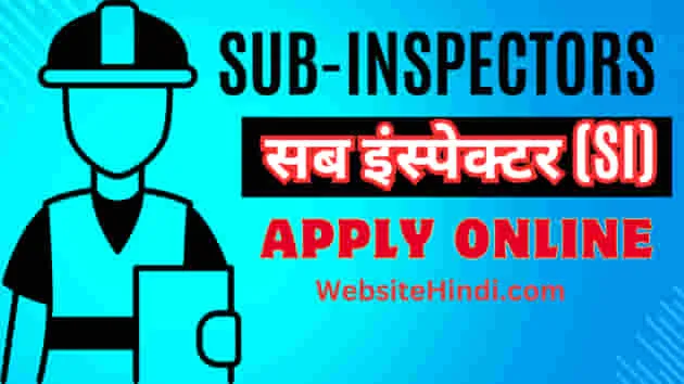 SSC Sub Inspector hindi