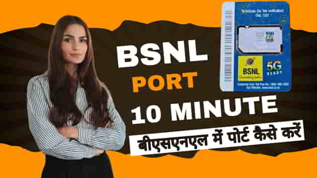 Bsnl-Sim-Port